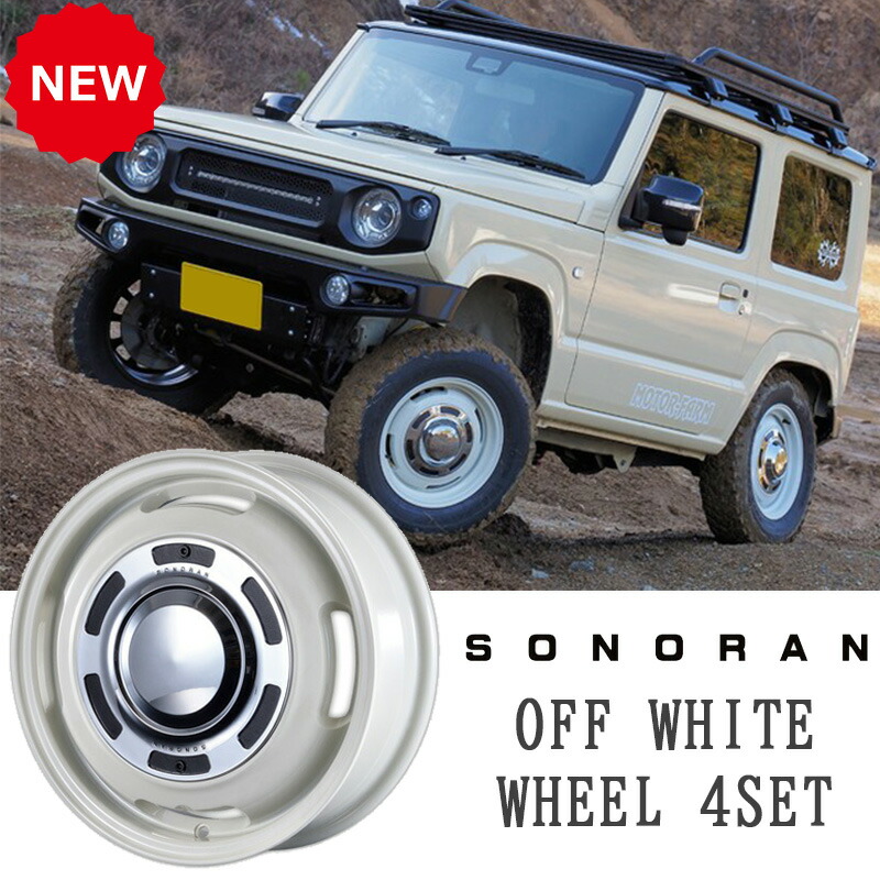【7/19~7/26 ポイント5倍】 軽自動車 SONORAN (ソノーラ) 14x4.5J 4H 100 ET+45 オフホワイト ホイール 4本セット モーターファーム MOTOR-FARM 人気 おすすめ おしゃれ カスタム パーツ｜ＬＵＣＵＳ店 58,300円