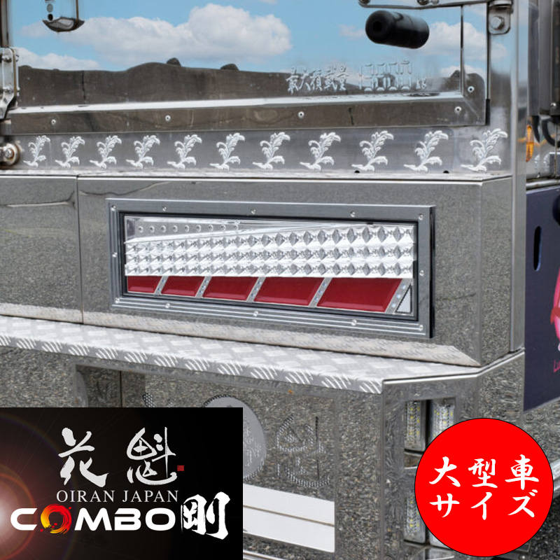 楽天市場】花魁 JAPAN COMBO 零 コンボゼロ ZERO シーケンシャル