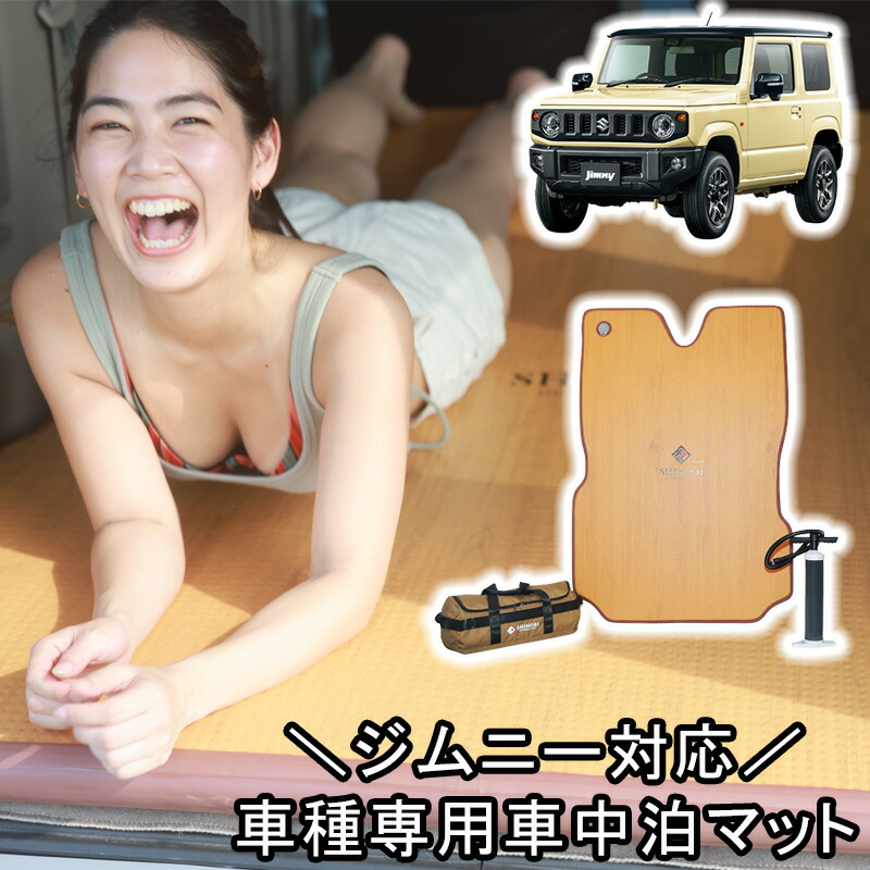 【美品】デリカd5 shinobi 車中泊キット 楽天市場】【7/19~7/26エントリーでポイント5倍】 SHINOBI