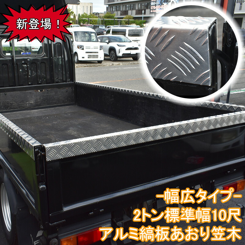 楽天市場】汎用 荷台 あおりカバー 幅広タイプ 三菱ふそう キャンター