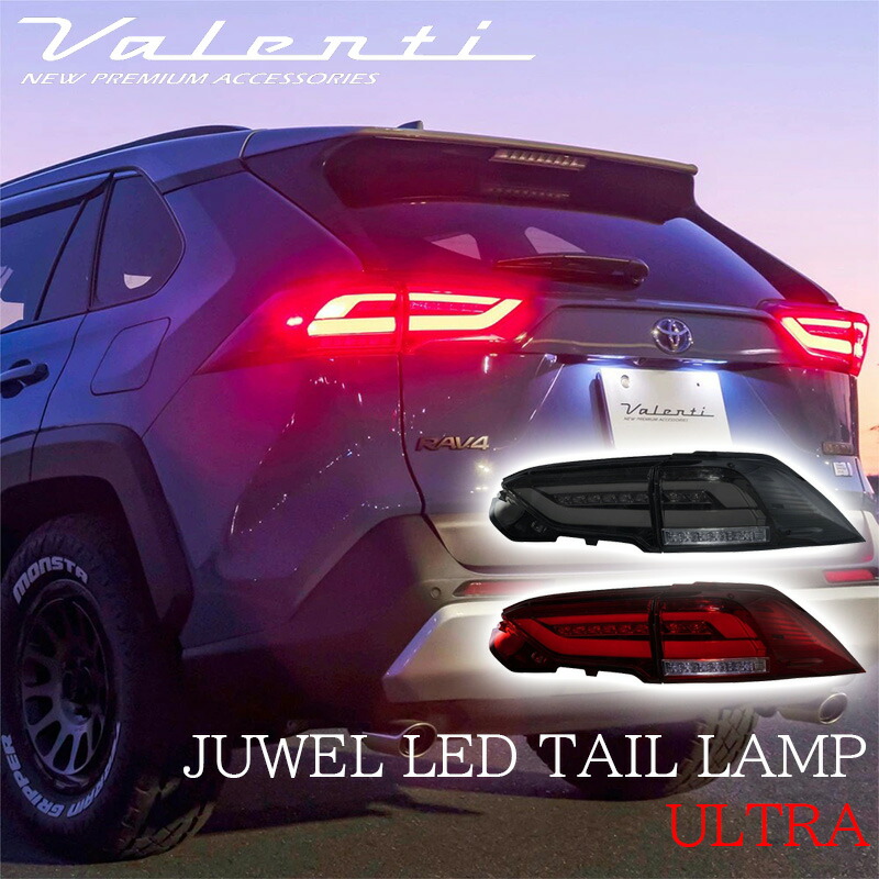 シックスセンス Rav4 テールランプ スモークカバー RAV4 テールランプカバー スモーク 【シックスセンス ヤフー