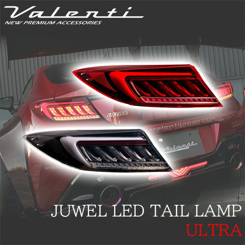 GR86 SARDテールランプ Sard Rear Combination Lamp Tail Light Set Primer Gel Coat