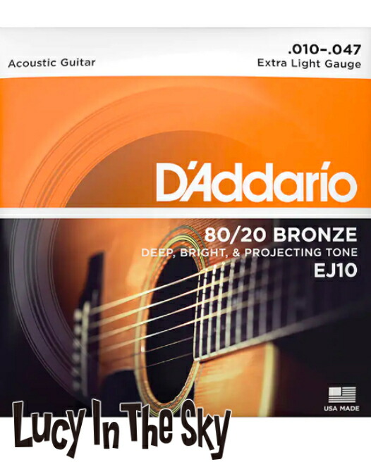 324円 直営店に限定 D'Addario ダダリオ アコギ弦 80 20 Bronze Wound Extra Light #EJ10  .010-.047