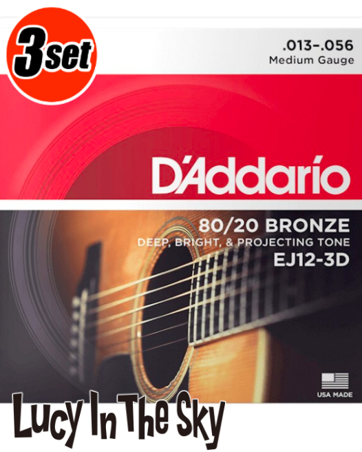 最高の D'Addario ダダリオ アコースティックギター弦 80 20ブロンズ Medium .013-.056 EJ12 国内正規品 