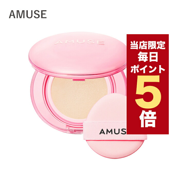 楽天市場】【全商品ポイント5倍UP中】韓国コスメ