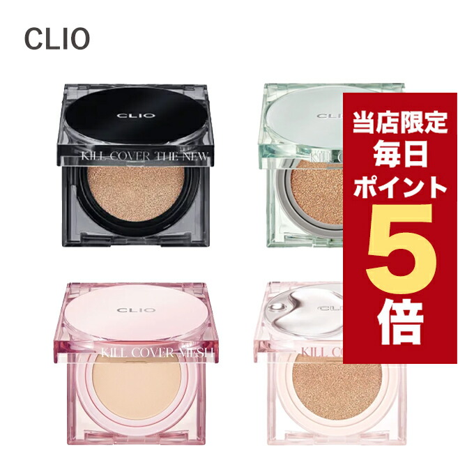 デイジークシャドウパレット＆クリオクッションファンデ5点セット新品未使用箱無し デイジークシャドウパレット＆クリオクッションファンデ5点
