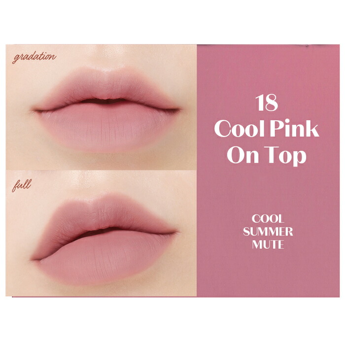 全商品ポイント5倍UP中】韓国コスメ リップ ティント ETUDE HOUSE