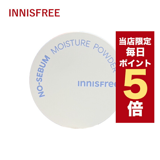 楽天市場】【全商品ポイント5倍UP中】韓国コスメ