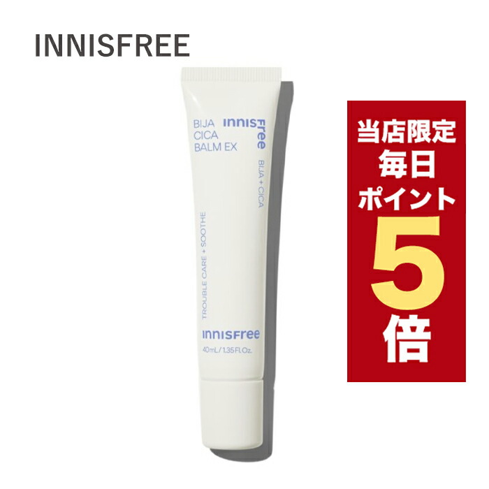 楽天市場】【全商品ポイント5倍UP中】韓国コスメ シカペア