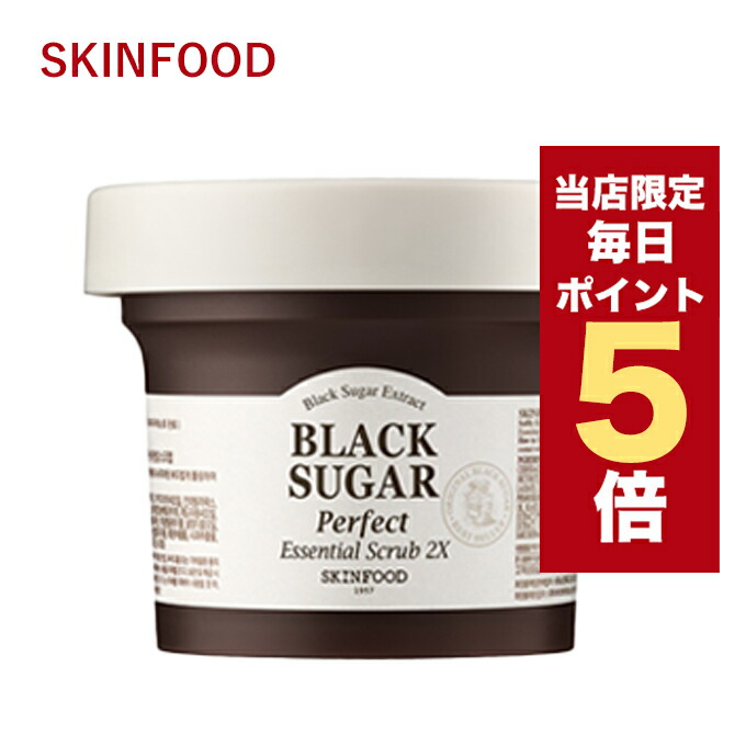 楽天市場】SKINFOOD（スキンフード） ブラックシュガー パーフェクト