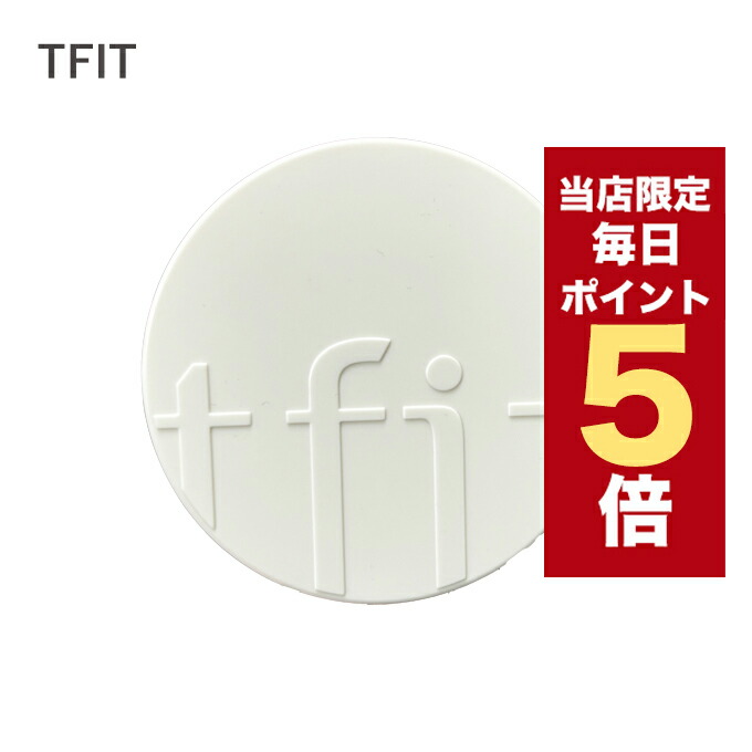 楽天市場】ティーフィット 【箱カットあり】トランスルーセントセット