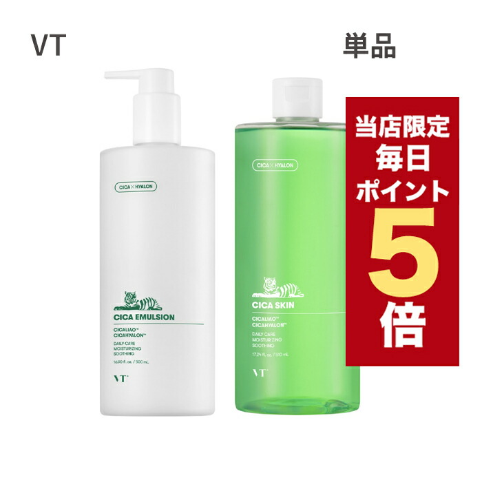 楽天市場】【全商品ポイント5倍UP中】韓国コスメ クリーム VT