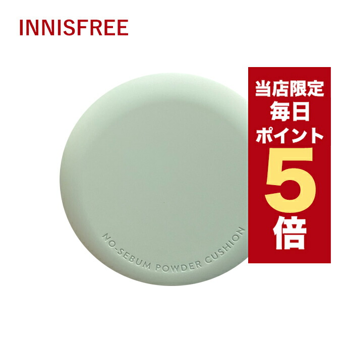 楽天市場】【全商品ポイント5倍UP中】韓国コスメ
