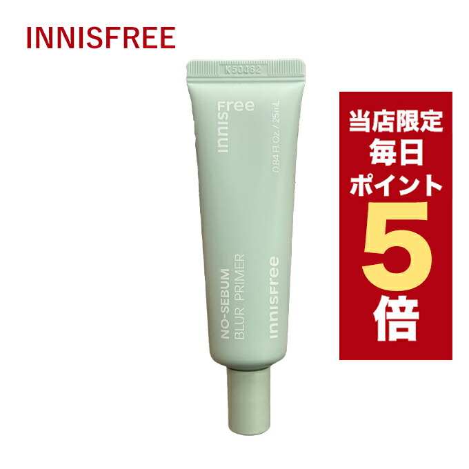 楽天市場】【全商品ポイント5倍UP中】韓国コスメ 化粧下地 innisfree イニスフリー 日焼け止め スキンフィット トーンアップ クリーム  50ml ※箱だし ※リニューアル品 SPF50+ PA++++ : LUDIAPLUS