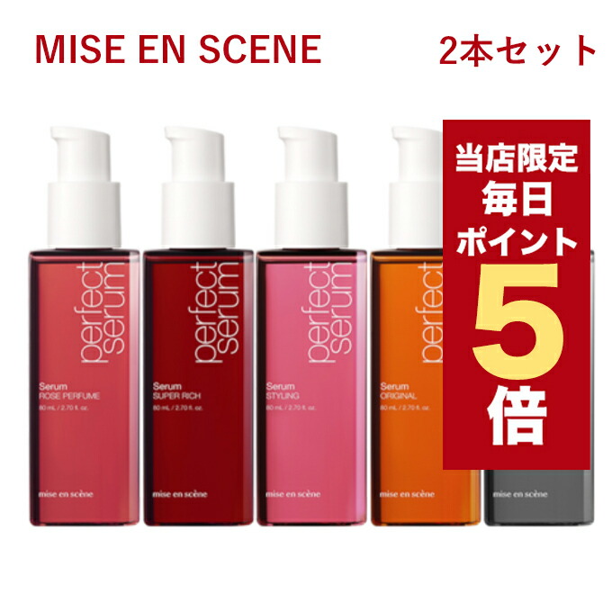 楽天市場】【全商品ポイント5倍UP中】韓国コスメ ヘアケア mise en