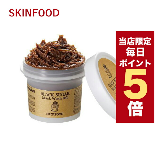 楽天市場】【全商品ポイント5倍UP中】韓国コスメ スキンフード