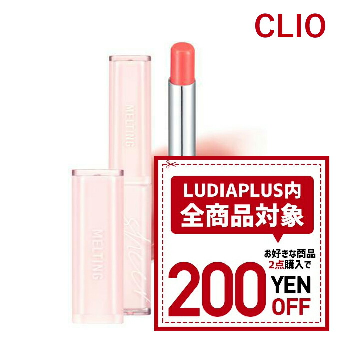 韓国コスメ リップ バーム ホリカホリカ リップ韓国コスメ 全5色 デュー Holika 2 7g ミルキー 保湿 牛乳 韓国コスメ リップ バーム ホリカホリカ リップ韓国コスメ 全5色 デュー Holika 2 7g ミルキー 保湿 牛乳