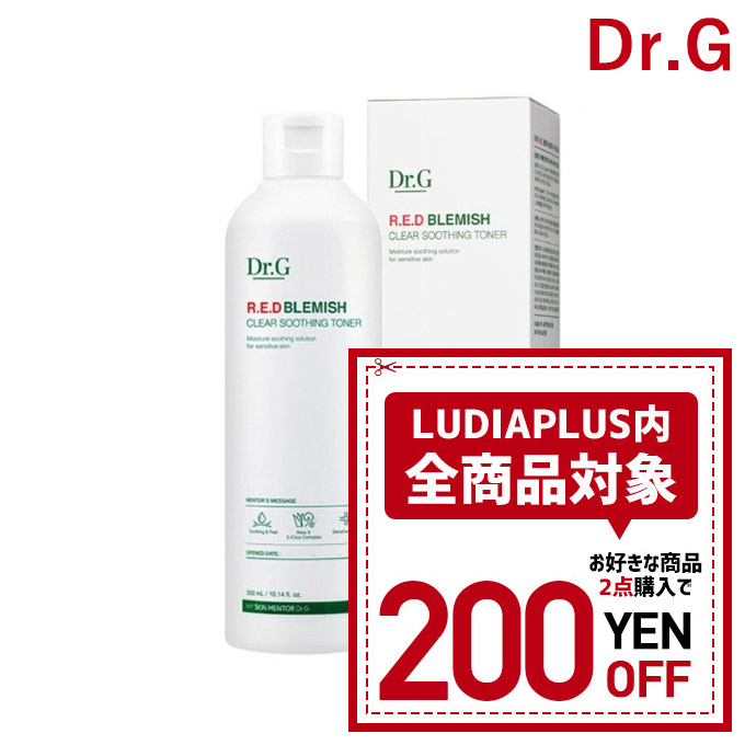 Dr.G レッドBCスージングクリーム 新品未使用 - 基礎化粧品