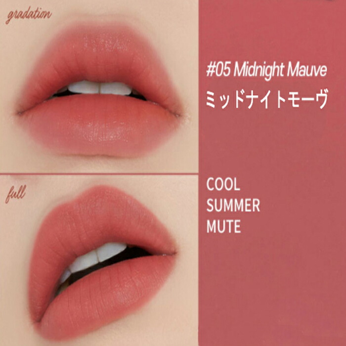 全商品ポイント5倍UP中】韓国コスメ リップ ティント ETUDE HOUSE