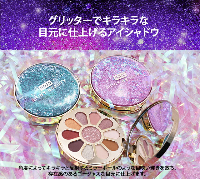 楽天市場 発送日の翌日届く アイシャドウ パレット キラキラ グリッター 3タイプ アイシャド パレット Eyeshadow プチプラ 文句なしの発色 Ludia