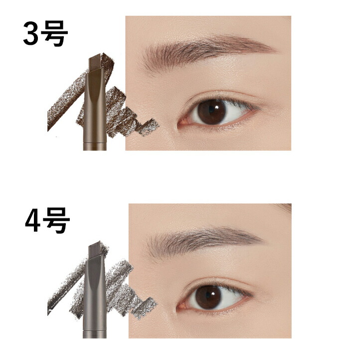 楽天市場 発送日の翌日届く 韓国コスメ アイブロウ Etude House エチュードハウス アイブロウ Etude House ドローイング アイメイク ペンシル プチプラ Ludiaplus