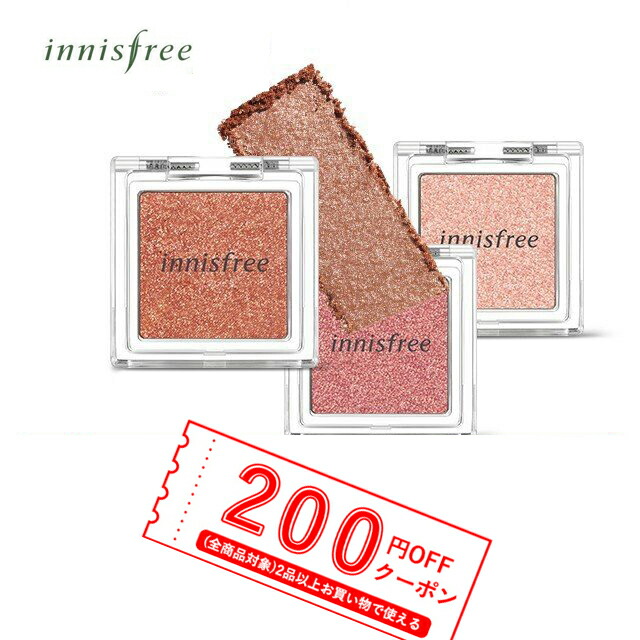 楽天市場 発送日の翌日届く 韓国コスメ アイシャドウ Innisfree イニスフリー アイシャドウ イニスフリー マイ アイシャドウ グリッター 10色 プチプラ Ludiaplus