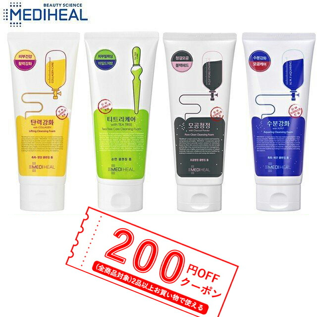 楽天市場 選べる３本 メディヒール 洗顔 フォーム170ml １ １ １ N M F ティーツリー コラーゲン 炭チャコール Mediheal クレンジング フォーム 楽天海外直送 Healco