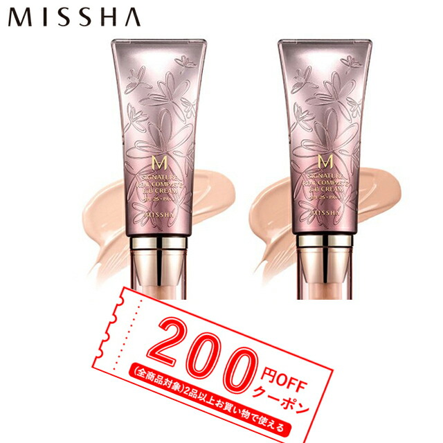 楽天市場 ミシャ 韓国コスメ Missha M シグネチャー リアルコンプリート 超補養 Bbクリーム M Signature Real Complete Bb Cream Olivia