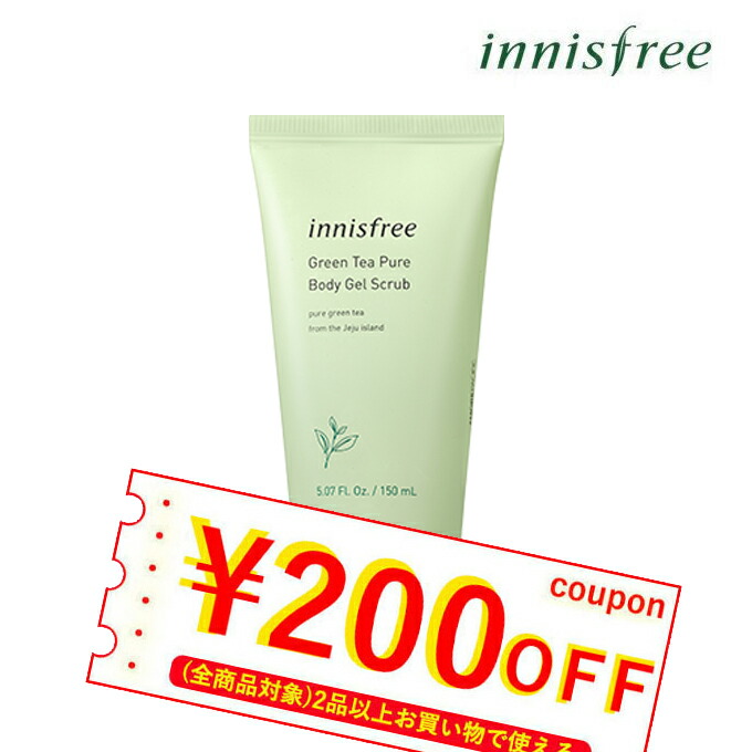 楽天市場】【発送日の翌日届く】韓国コスメ 洗顔フォーム innisfree グリンティー フォームクレンザー 150ml 2本セット イニスフリー  クレンジングフォーム 洗顔料 : LUDIAPLUS