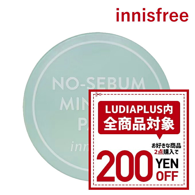 楽天市場】発送日の翌日配達 韓国コスメ パウダー innisfree イニスフリー パウダー ポアブラー パウダー 11g 毛穴 対策 :  LUDIAPLUS