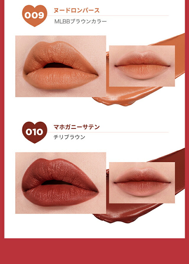 楽天市場 発送日の翌日届く 韓国コスメ リップ I M Meme アイムミミ リップ アイム ティックトック リップスティック サテン 口紅 Ludiaplus