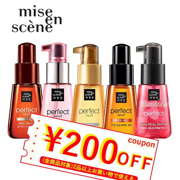 開店祝い 発送日の翌日配達 韓国コスメ ヘアケア Miseen Scene ミジャンセン セラム オイル パーフェクト 70ml ヘアエッセンス ヘア  美容液 トリートメント velo-dom.com.ua