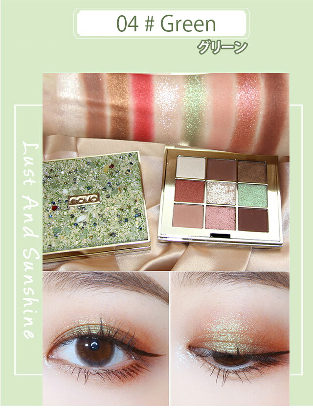 楽天市場 発送日の翌日届く アイシャドウ パレット キラキラ グリッター 4タイプ アイシャド パレット Eyeshadow プチプラ 文句なしの発色 Ludiaplus