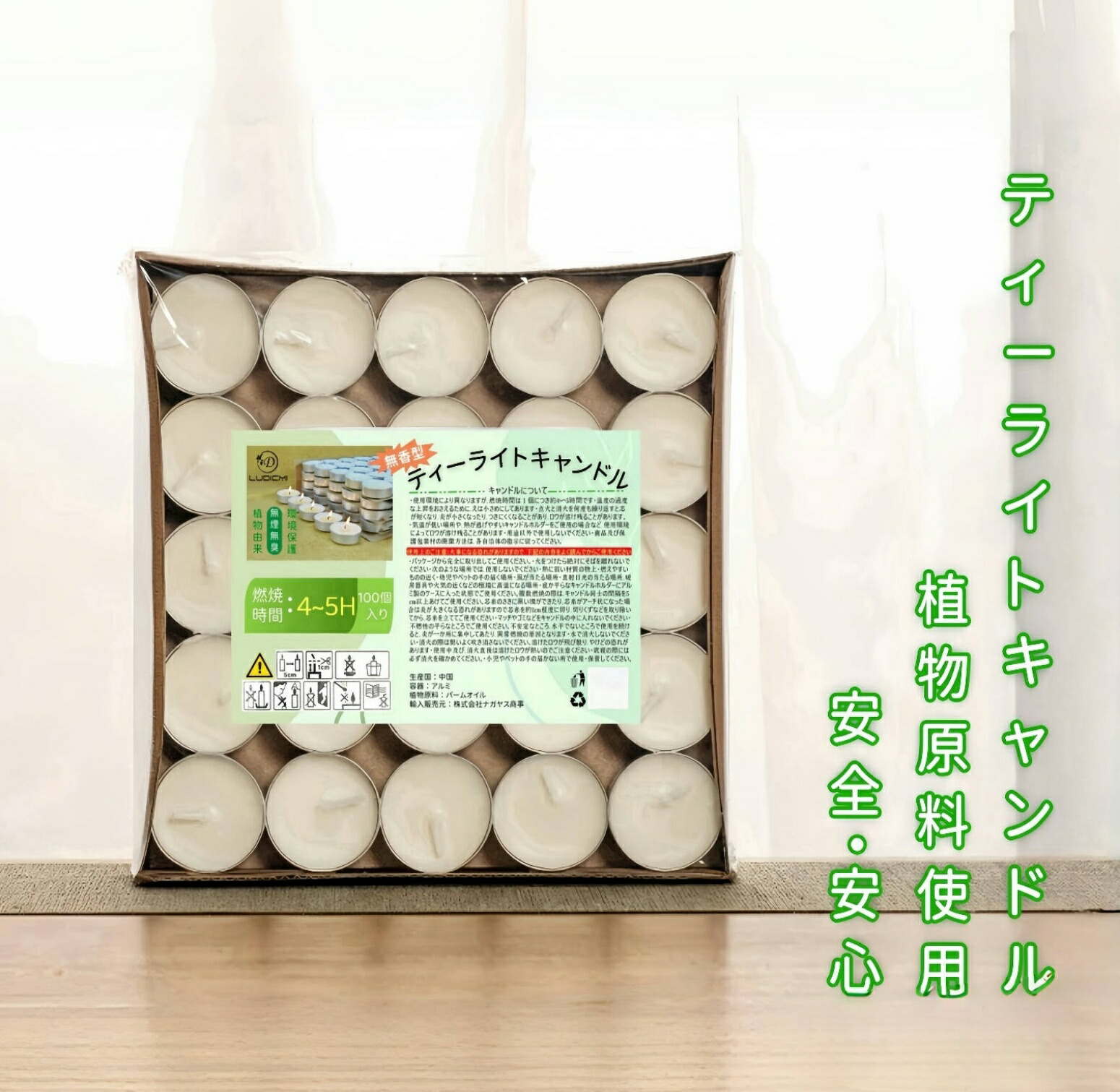 LUDICMI ティーライトキャンドル アルミカップ付き 100個入り 茶香炉用ロウソク 4~5時間燃焼 キャンドル 無香料 ディプティックキャンドル ロウソクランタン 芯付きティーウォーマーキャンドル イベント用|LUDICMI公式店