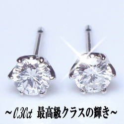 Pt900 ダイヤモンド ピアス D:0.50ct Pt900 ダイヤモンド ピアス D:0.50ct 楽天市場】Pt900