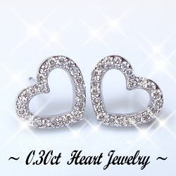 K18YG/PG/WG pt900【0.3ct】ダイヤモンド オープンハートピアス [SIクラス ] 透明感溢れるダイヤモンド ハート オープンハート ダイヤ 成人式 可愛い シンプル 誕生日 母の日 ギフト 記念日 10周年 【送料無料】