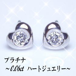 楽天市場】あす楽【大特価】pt900【0.1ct】 スターダイヤモンド ピアス