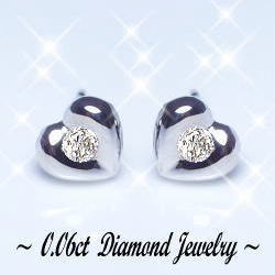 【完全無色透明Gカラー】K18YG/PG/WG【0.06ct】一粒ダイヤモンド ハートピアス『チョコ留め』 ［SIクラス Gカラー 無色透明 GOOD～VERYGOOD］ハートアンドキューピット 一粒石 一粒 ひと粒 チョコ留 記念日 結婚 クリスマス 母の日 ギフト 【送料無料】 24,708円