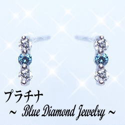 【グレードup不可】pt900【0.08ct】スリーストーン ダイヤモンドピアス ブルーダイヤモンドピアス [SIクラス Gカラー GOOD～VERYGOOD] ハートアンドキューピット 小柄 可愛い プチピアス ジュエリー メンズ レディース 【送料無料】