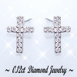 K18YG/PG/WG【0.12ct】ダイヤモンドクロスピアス『DieuCross 22diamond』 [I1～SI-2] 透明感溢れるライトカラー 立体 クロス 十字架 可愛い シンプル プチピアス ダイヤ 成人式 メンズ レディース 誕生日 母の日 ギフト 記念日 【送料無料】