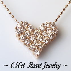【グレードup不可】K18YG/PG/WG【0.5ct】ダイヤモンド ハートパヴェ ペンダント ネックレス『ミステリーハート』 [I1～SI-2] 透明感溢れるダイヤモンド イエローゴールド ピンクゴールド 誕生日 プレゼント 記念日 【送料無料】