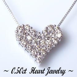 【グレードup不可】K18YG/PG/WG【0.5ct】ダイヤモンド ハートパヴェ ペンダント ネックレス『ミステリーハート』 [I1～SI-2] 透明感溢れるダイヤモンド イエローゴールド ピンクゴールド 誕生日 プレゼント 記念日 【送料無料】