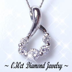 【完全無色透明Ｇカラー】K18YG/PG/WG【0.3ct】ダイヤモンドペンダントネックレス『スタイリッシュライン』 ［SIクラス Gカラー 無色透明 GOOD～VERYGOOD］ハートアンドキューピット サークル ツユ 誕生日 母の日 ギフト 記念日 10周年 【送料無料】