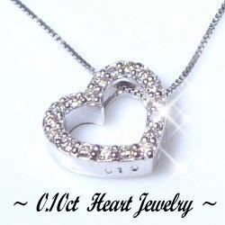 K18YG/PG/WG【0.1ct】ダイヤモンド ハートペンダントネックレス『Heart』 [SIクラス] 透明感溢れるライトカラーダイヤモンド ハート オープンハート 18金 18K ゴールド 【送料無料】