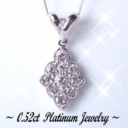 【完全無色透明Fカラー】【グレードup不可】pt900【0.52ct】スイートダイヤモンドペンダントネックレス『クラシカルモダン』 [SIクラス F～Dカラー 無色透明 GOOD～VERYGOOD] ハートアンドキューピット スイートテン記念日 【送料無料】
