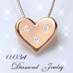 【大特価】K18YG/PG/WG pt900【0.03ct】ダイヤモンドハート ペンダントネックレス [SIクラス] 透明感溢れるダイヤモンド ドッツ ハート 18金 ゴールド プチネックレス 成人式 可愛い シンプル 誕生日 母の日 ギフト 【送料無料】
