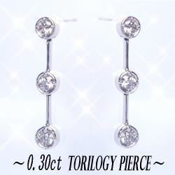 K18YG/PG/WG【0.3ct】スリーストーン ダイヤモンドピアス『Swing Trilogy』 [SIクラス] 透明感溢れるダイヤモンド トリロジー 母の日 ギフト結婚 婚約 記念日 贈り物 ゴールド 【送料無料】