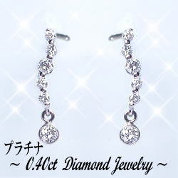 pt900 K18YG/PG/WG【0.4ct】ダイヤモンド スウィング ピアス フクリンピアス [SIクラス Gカラー 無色透明 GOOD～VERYGOOD] ハートアンドキューピット 揺れるダイヤモンド シンプル 結婚 誕生日 記念日 10年 伏せ込み 10周年 フクリン 【送料無料】
