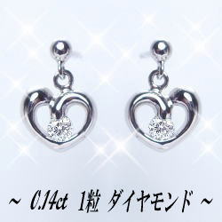 K18YG/PG/WG【0.14ct】一粒ダイヤモンド ハートピアス スウィングピアス［SIクラス］透明感溢れるダイヤモンド揺れるダイヤモンドリボン ハートモチーフ 誕生日 記念日 母の日 ギフト【送料無料】｜Ｌｕｇｅ　Ｊｅｗｅｌｒｙ