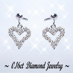 K18YG/PG【0.16ct】ダイヤモンド ハートピアス スウィングピアス[SIクラス] 透明感溢れるダイヤモンドオープンハート 婚約 結婚 誕生日 記念日 10年 イエローゴールド ピンクゴールド【送料無料】｜Ｌｕｇｅ　Ｊｅｗｅｌｒｙ 24,360円
